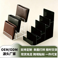 亚克力多层钱包架眼镜透明展示架面膜手机梯形支架多层收纳展示架
