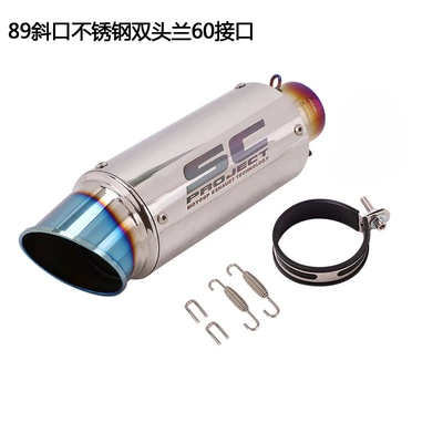 Honda modified SC fried street: Exhaust pipe - 18-89-oblique-stainless-steel-double-blue-60mm