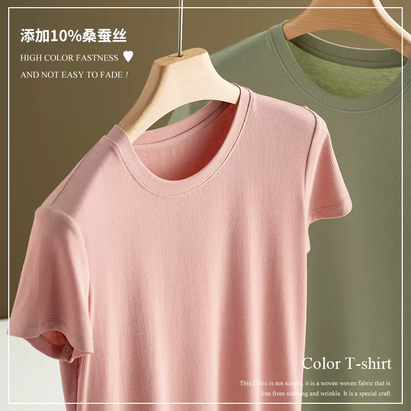 桑蚕丝罗纹针织短袖t恤女装夏季纯色圆领上衣正肩体恤打底衫批发