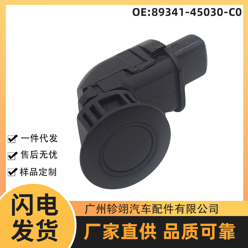 89341-45030 Is Suitable for Toyota Toyota Parking Sensor Sensor Pdc Reversing Radar Electric Eye