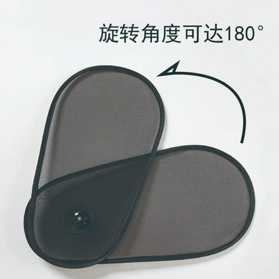 visor a generation of hair, Sun shade