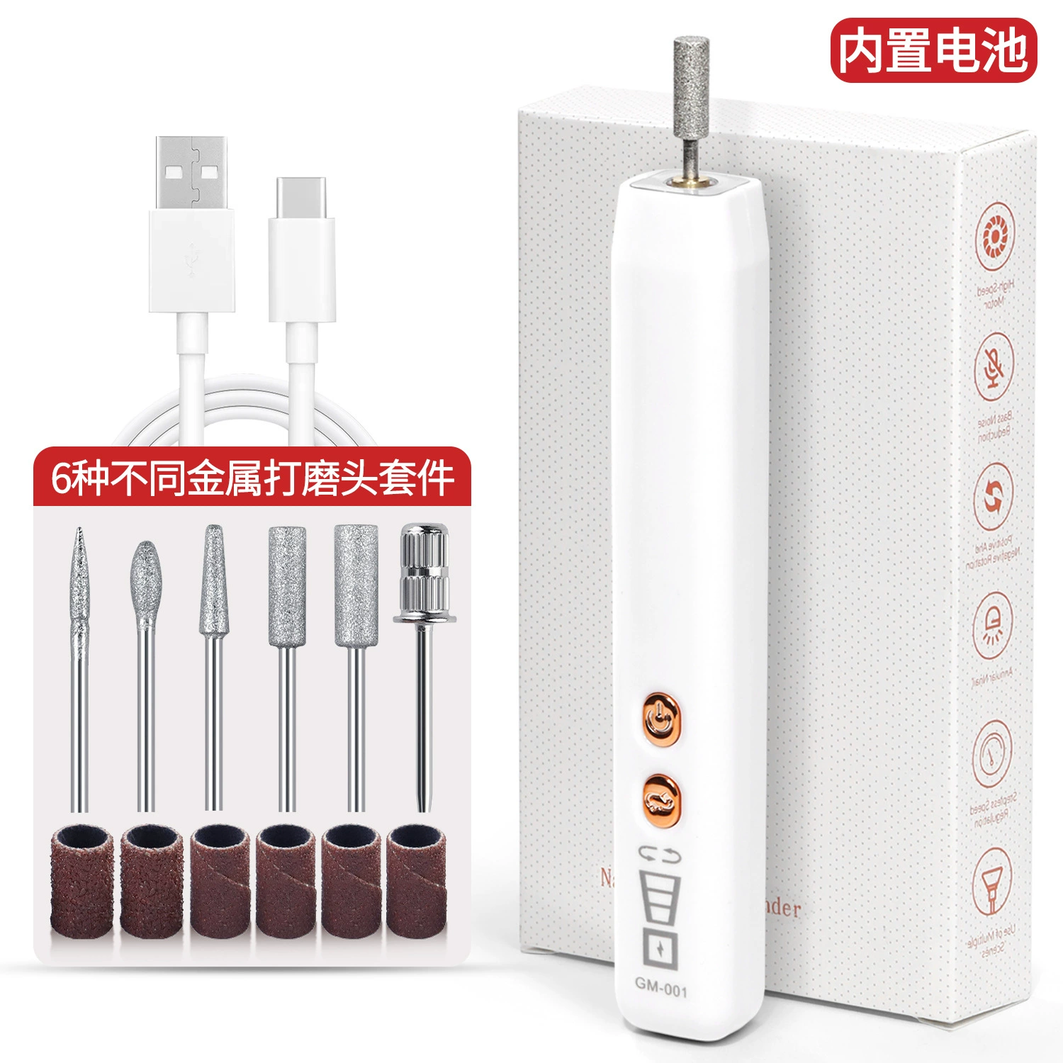 Electric Nail Drill Machine, multi-model sanding/milling kit, USB portable, 0.6 kg