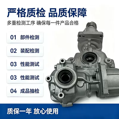 Ford Kuga rear Differential assembly