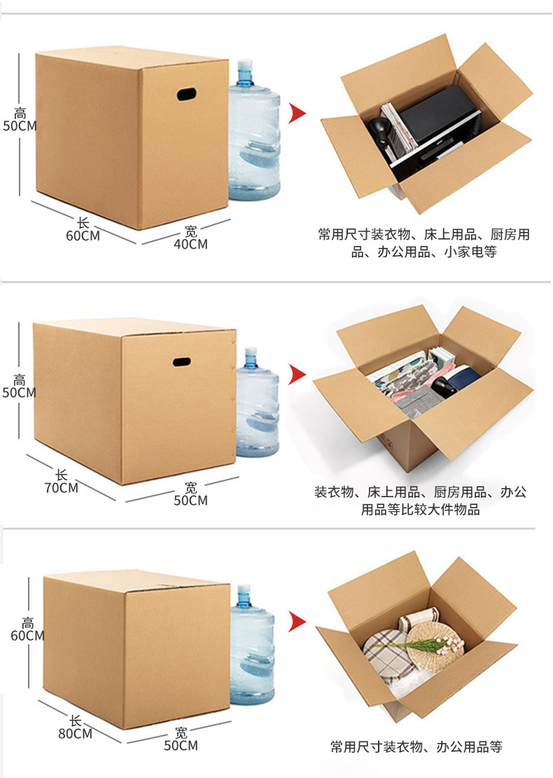 详情-10