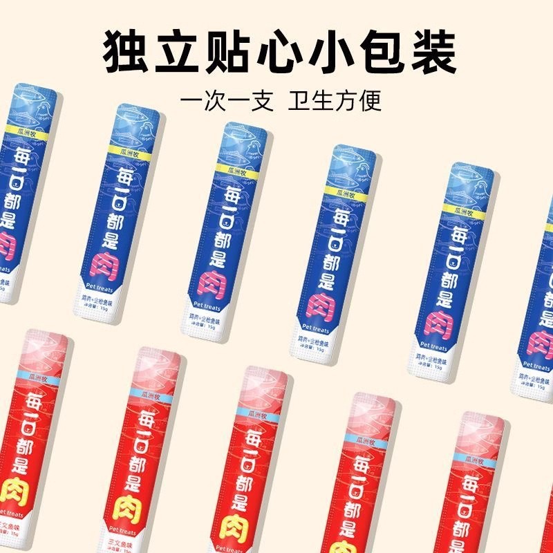 Venta directa de fábrica de 100 tiras de gato, un paquete completo de bocadillos para gatos enlatados, nutrición en alimentos húmedos para gatos jóvenes, oferta especial