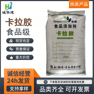 �G��K�Ϳ����z ʳƷ�����턩�ǲ���zLV-R-03�����zܛ�Ƿ�