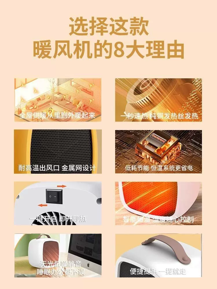 Fan heater Household heater Small electric heater Office blowing fan energy-saving stove Small sun saving electricity