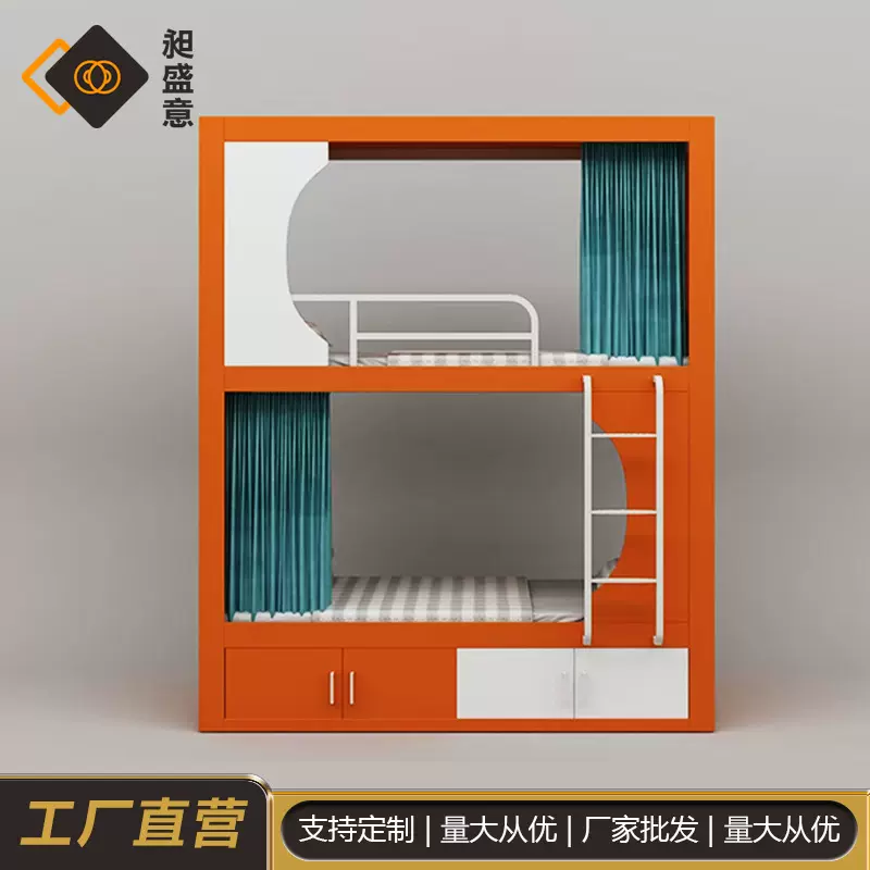 全包太空舱双层床青旅电竞酒店民宿上下铺员工宿舍公寓床厂家批发
