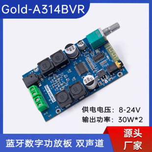 New Audio Power Amplifier Board Tpa3118 Bluetooth Two-Channel 30W Audio Amplifier Module Gold-A314Bvr