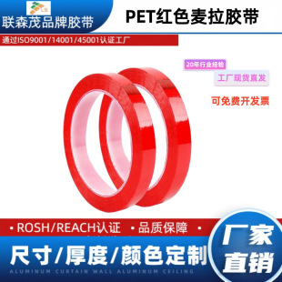�tɫ�^�������z�� ��ճ�����z 늸��R�_�����͸ߜج���Ĥ0.052MM