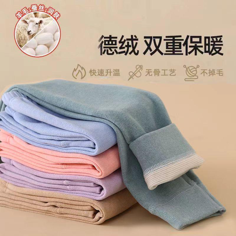 儿童裤男女童羊毛蚕丝德绒中大童加厚秋裤校服打底裤女童夏季薄款