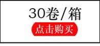 大量宽胶纸批发透明胶带大卷整箱封箱胶带黄胶布快递打包胶带包装详情26