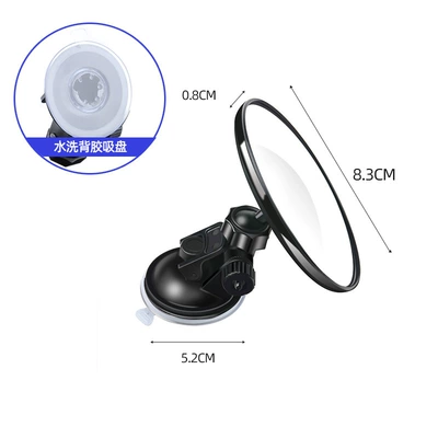 Suction Cup Electric Tricycle Rearview Mirror Convex Reversing Mirror Baby Observation Round Auxiliary Mirror Large Field of View Reflector (Large field of view rear view auxiliary mirror) - one-suction-cup-mirror-8cm-small-size