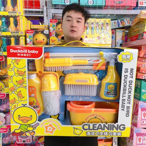Collection of platypus baby play house toys yellow duck kitchen piggy bank cleaning and hygiene toys institutional gifts