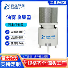 专业推荐走心机床小型离心式油烟油雾回收净化器 工业油雾收集器