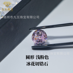 �A�β�ɫ�������ʯ�\��ɫ��ʯ���CZ��ʯdiy����荌�ʯ���lˮ��