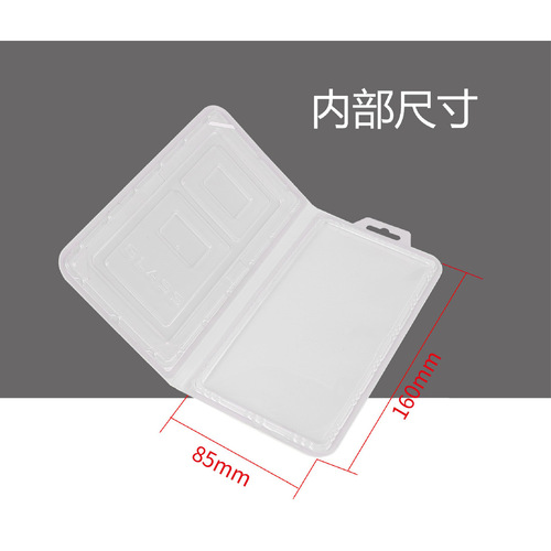 Tempered film packaging box, hot-pressed blister protective film, carton screen, mobile phone film packaging, mobile phone tempered film packaging