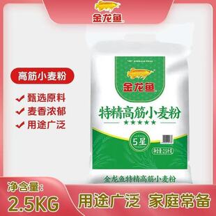 �����~���2.5kg�ؾ��߽�߽�С���۠I�B���ð���ͨ���z�^���