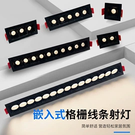其它LED配件;其他灯具配件;LED轨道灯