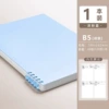 Pastel Blue