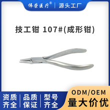 ���s�t���S��ֱ�������Q107#�����Q��ǻ���ĬF؛