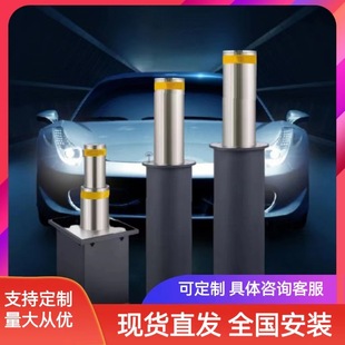 Automatic hydraulic lifting column electric color stainless steel manual semi-automatic lifting road pile school anti-collision roadblock