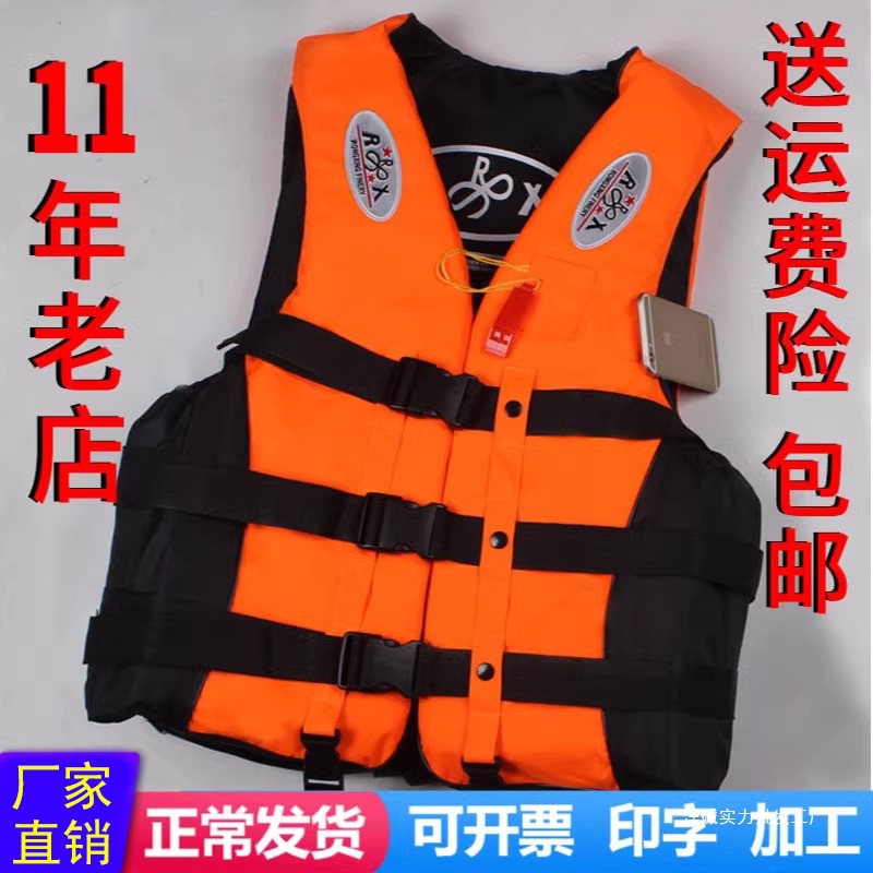 专业救生衣成人大人儿童钓鱼救身游泳船用背心马甲便携式大浮力男