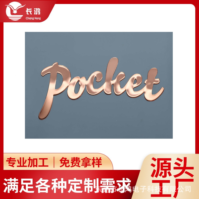 厂家直营金属铭牌 腐蚀填色 蚀刻点漆不锈钢精磨标牌不锈钢牌标牌