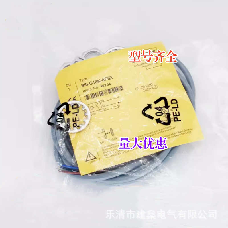 全新 接近开关 Bi5-G18-RP6X Bi5-G18-RN6X 电感式传感器