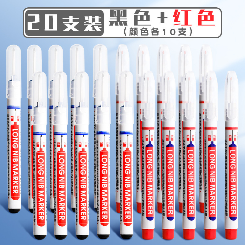 长头记号笔油性木工瓷砖特殊用途工地长嘴黑色深孔划线细头加长画|undefined