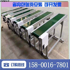 输送机;电子产品制造;工作台