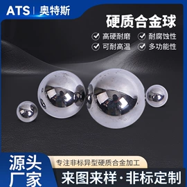 硬质合金;钨极;铣刀