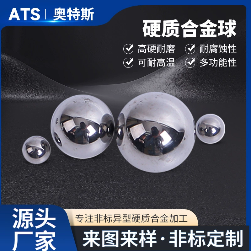 Производитель карбидных шариков из Чжучжоу, шарик из вольфрамовой стали высокой твердости, шарик из карбида вольфрама YG6/YG8, экструдированный шарик с отверстием