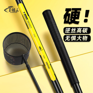 Carbon copy net ultra-light super hard copy net Rod set large object telescopic fish net copy net rod fishing net pocket net head Full Set