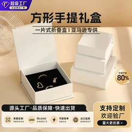 其他礼品包装;首饰包装;端午礼品包装