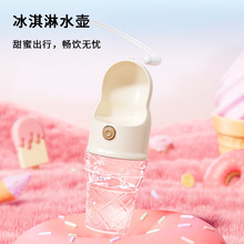 狗狗外出水杯狗水壶便携式饮水器宠物随行杯户外遛狗喝水喂水用品