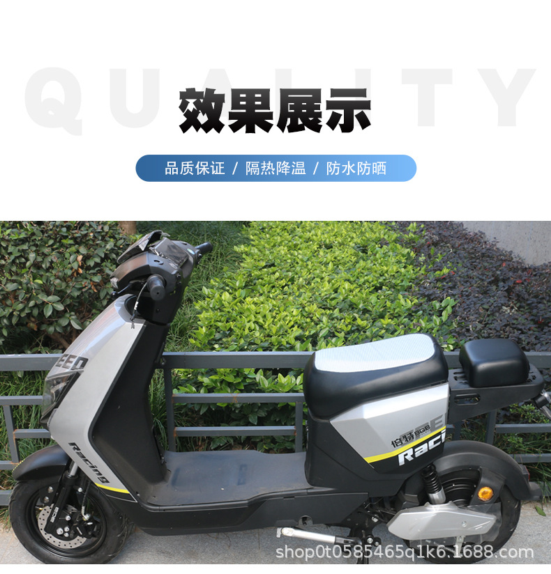 Take-out electric car leather heat insulation F6 seat cushion cover 007 new national standard 009 waterproof sunscreen electric car seat cushion cover