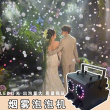 LED烟雾泡泡一体双孔烟泡机舞台婚礼演出氛围道具四孔烟雾泡泡机