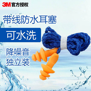 3M1270�����������}�Q���͎�����Ӿ˯�ߌW���o ������ϴ�؏�ʹ��