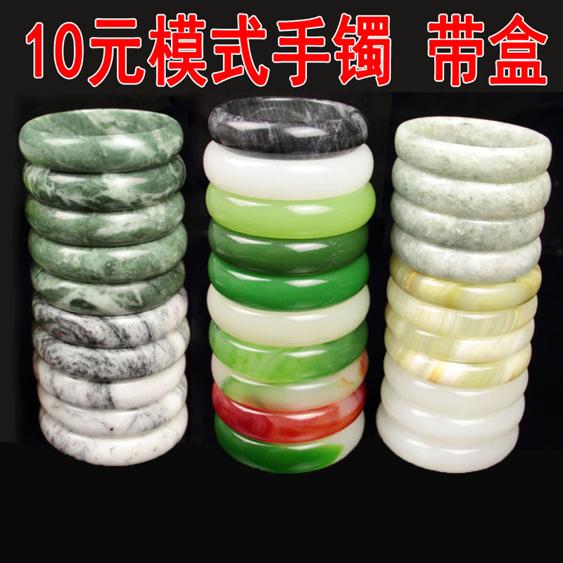 10 yuan model jade bracelet with packaging stall jade bracelet bracelet jewelry temple fair stall jade wholesale