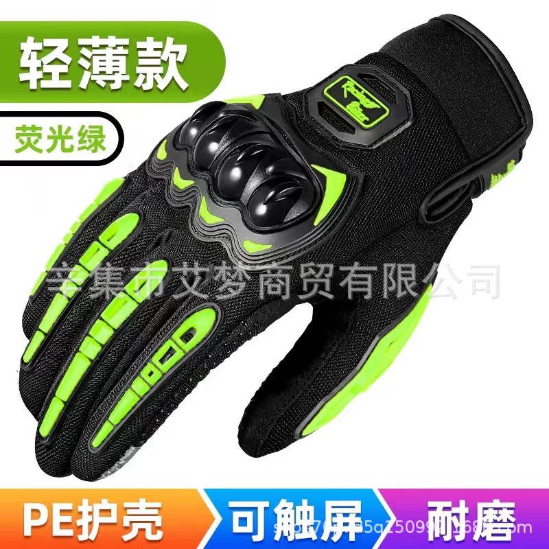 Verano medio dedo guantes de motocicleta montar medio dedo ventilación locomotora de carreras antideslizante anti-caída guantes de locomotora para hombres