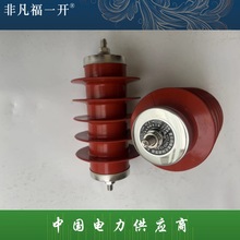 10kv�߉������\������HY2.5WD-13.5/31늙C����늙��o�g϶�����