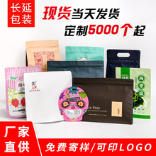 ʳƷ�ͺϴ����Ӷ��Ʒ������ϴ���߅���Է��X����մ�������ӡlogo