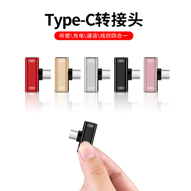 Suitable for Huawei Xiaomi Mobile Phone Headset typec Charging Listening to Songs Two-in-One Adapter Dual tpc Audio Converter
