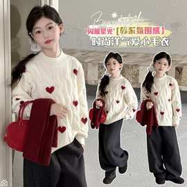 女童爱心麻花毛衣加绒加厚2025冬季新款儿童宝宝洋气保暖针织上衣