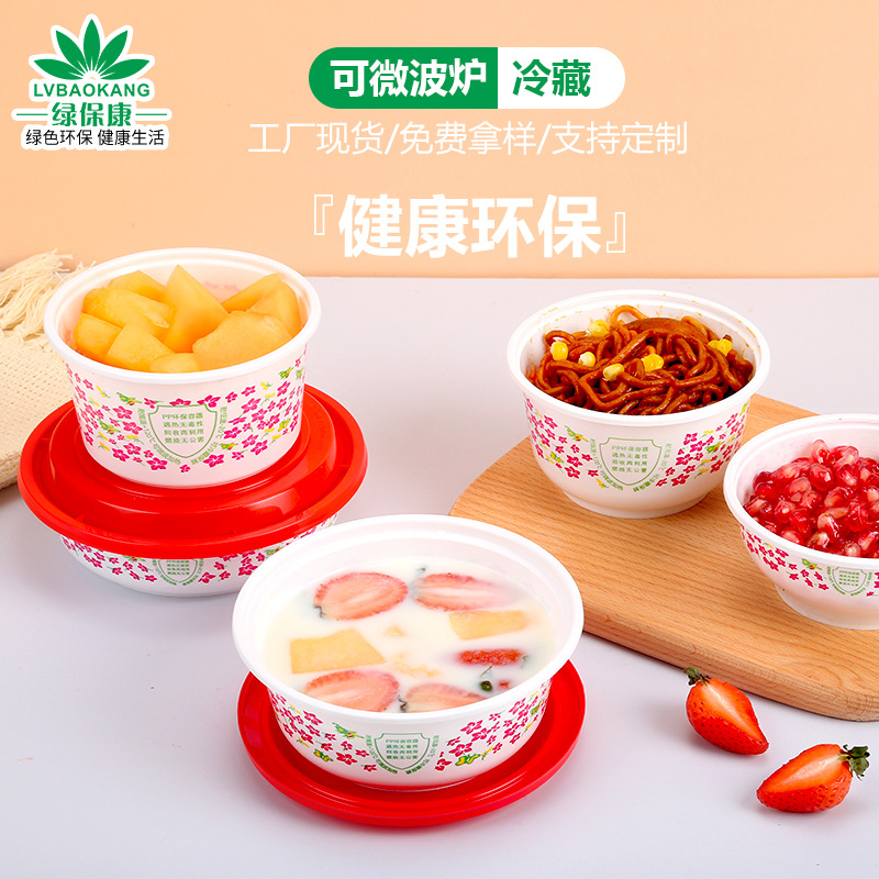 Verde Baokang Flor Roja Tazón 300-600ml cuenco de embalaje desechable microondas refrigerado Simi Rocío azúcar agua tazón de plástico