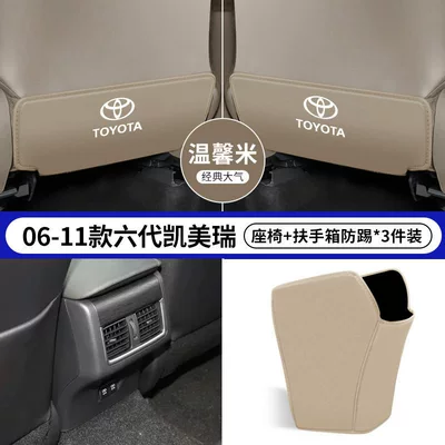 Chair back anti-kick pad | Seat Back Protection, Decorative - 12-17-seventh-generation-camry-beige-seat-anti-kick-armrest-box-anti-kick-3-piece-pack