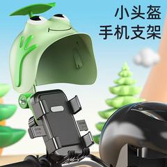 骑行手机支架摩托车自行车电动车防震带头盔外卖骑手六爪固定架