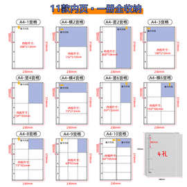 现货双面a4卡册内页活页9宫格高透替芯3寸小卡拍立得明信片收纳页