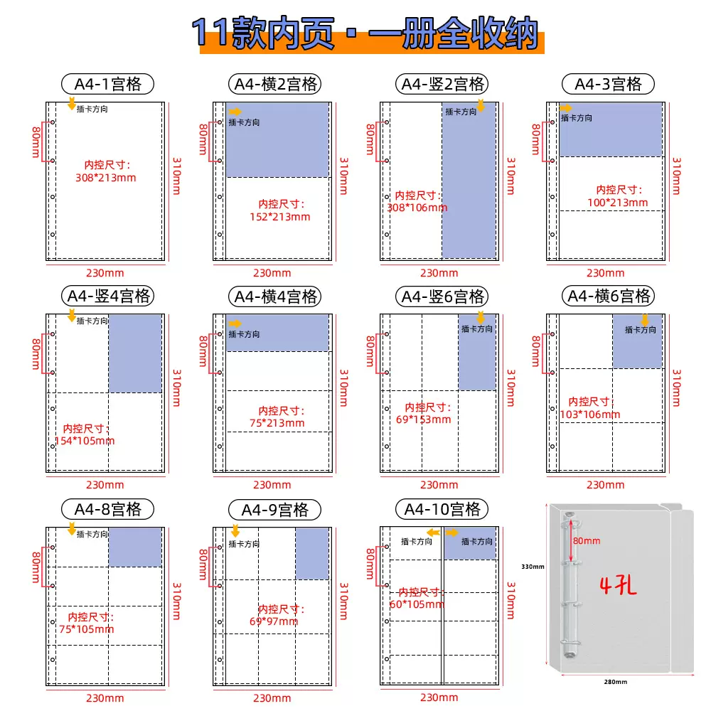 现货a4追星收纳卡册9宫格拍立得明信片替芯小卡相册九宫格活页